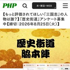 ����˳�ƻ�٥��󥱡����罸��γ���