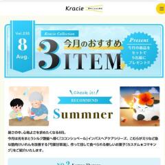 ���饷�����쥯����� ����Υץ쥼��Ȥγ���