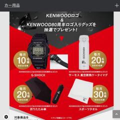 KENWOOD 80��ǯ��ǰ�����ڡ���γ���