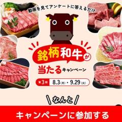 KEIBA CHIKUSAN�����ڡ���2026 ��3���γ���