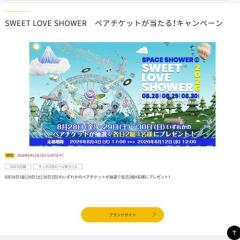 SWEET LOVE SHOWER �ڥ������åȤ������롪�����ڡ���γ���