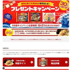 ��������롪8���٥����ڡ���γ���
