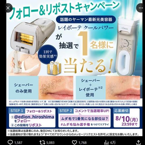 �ե���������ݥ��� �ץ쥼��ȥ����ڡ���ξܺ�
