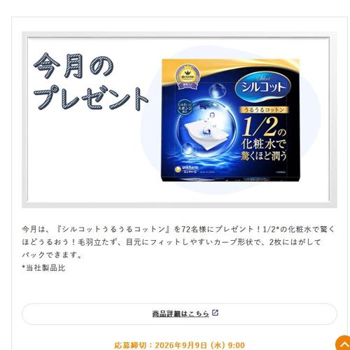 ���󤿤���祵���ӥ�����ץ쥼��Ȥξܺ�