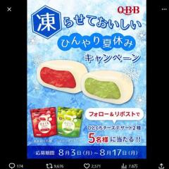 ��餻�Ƥ������� �Ҥ���Ƶ٤ߥ����ڡ���γ���