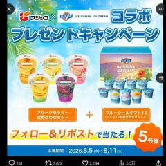 �ե��å��ߥ֥롼������ �ץ쥼��ȥ����ڡ���γ���