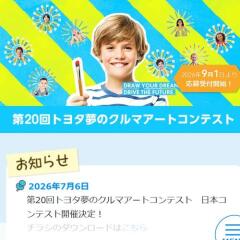 �ȥ西 ̴�Υ���ޥ����ȥ���ƥ��Ȥγ���
