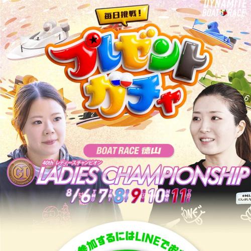 �ܡ��ȥ졼���ץ쥼��ȥ�����ξܺ�