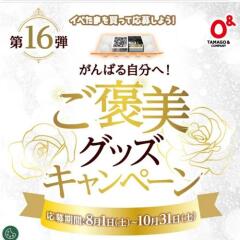 ��16�� ����Ф뼫ʬ�ء���˫�����å������ڡ���γ���