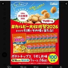 ����ӡ�����Ϻ�2026 �������ȥ����ڡ���γ���