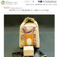 ���򤿤٤褦Ϣư�ץ쥼��ȴ��γ���