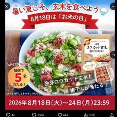 8��18���ϡ֤��Ƥ����פγ���