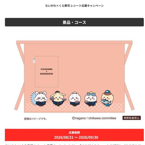 ��������ߤ������ �쥷���ȱ��祭���ڡ���ξܺ�