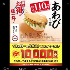 ��������1����ʬ�������롪X(��Twitter)�����ڡ���γ���