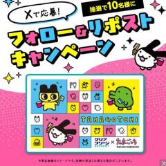 ���ޤ��ä��Ȱ�������HAPPY�Ϥߤ����������ڡ���γ���