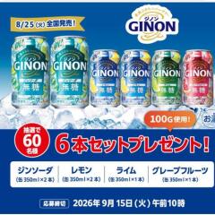 AsahiPark �ץ쥼��ȥ����ڡ���γ���