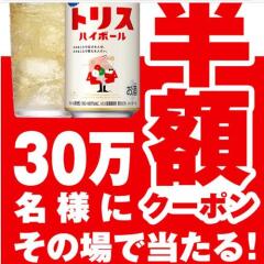 Ⱦ�ۥ����ݥ�30��̾�ͤ������륭���ڡ���γ���