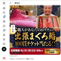 ���ͤ���������롪�������å�������γ���