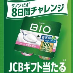 ���Υ�ӥ�8���֥�����2026�γ���