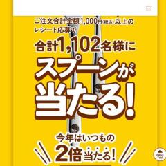 My���ס��󥭥��ڡ���2026�γ���