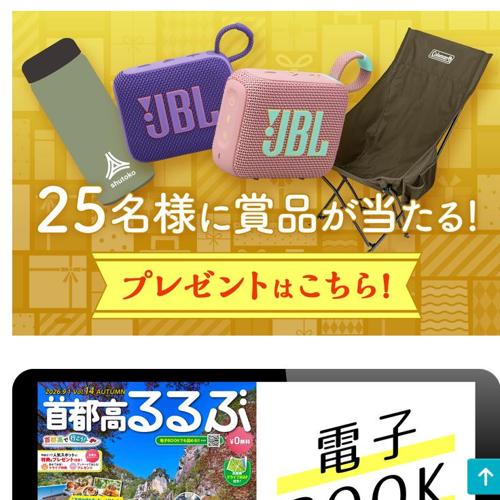 ���Թ�ǹԤ������ɥ饤�֥����ڡ���ξܺ�