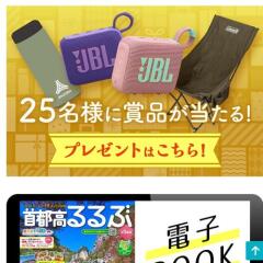 ���Թ�ǹԤ������ɥ饤�֥����ڡ���γ���