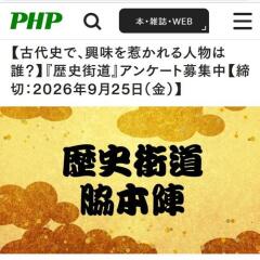 ����ˤǡ���̣��椫����ʪ��ï���γ���