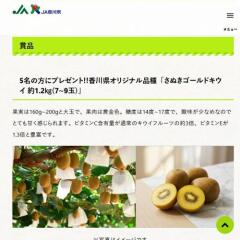 ����(5��)�Υץ쥼��Ȥγ���