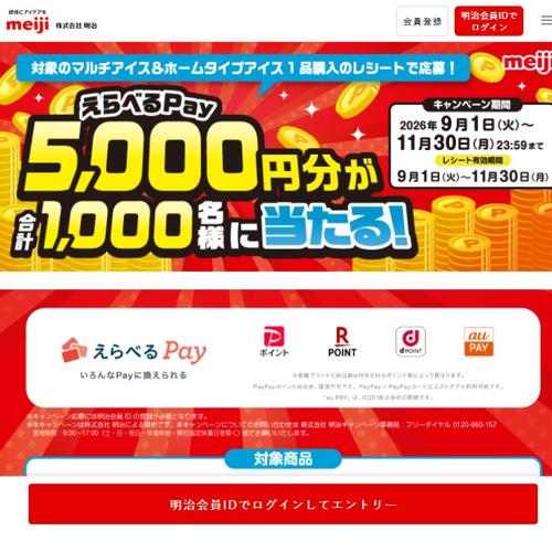 �оݤΥޥ�����������ۡ��ॿ���ץ�����1�ʤǱ��硪�ξܺ�