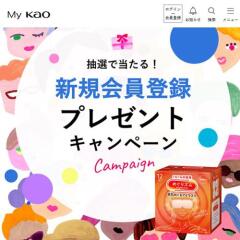 My Kao���������Ͽ�ץ쥼��ȥ����ڡ���γ���