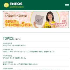 SUNFLOWERS FAN ����Υץ쥼��Ȥγ���