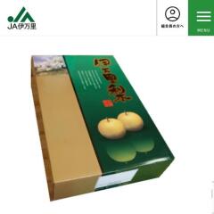 ���ե������ۡ���ڡ��� �ץ쥼��ȥ����ʡ��γ���