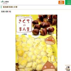 9��Υץ쥼��ȥ������γ���