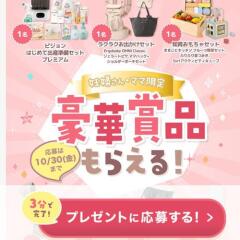 ǥ�ؤ��󡦥ޥޱ��祭���ڡ���γ���
