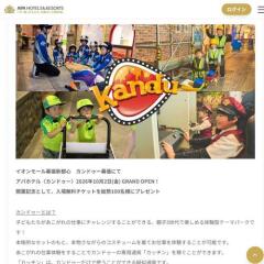 ����ɥ�����ĥ����̵�������åȥץ쥼��ȥ����ڡ���γ���
