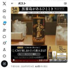 ����̸�礬����ҤȤȤ� �����ڡ���γ���