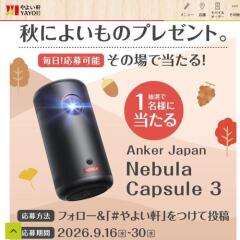 �����ˡ��褤��Ρ��������ڡ���γ���