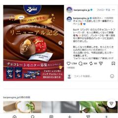 ���祳�졼�Ȥ����˥����罸�����ڡ���γ���