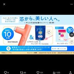 ���ߥ����������省���ڡ��� ��3�Ƥγ���