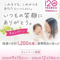 �¸�Ʋ�ä���ޤǤ⡢���줫��⤢�ʤ��Ȥ��ä���ˡ����Ĥ�ξд�ˤ��꤬�Ȥ��������ڡ���γ���