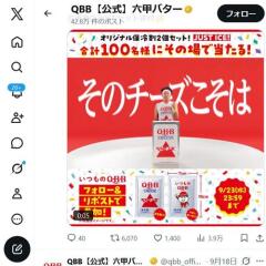 ���Ĥ��QBB ư�������ǰ�����ڡ�����1�Ƥγ���