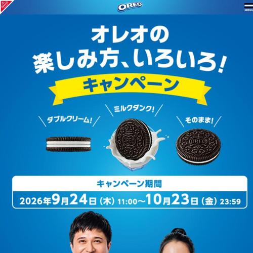���쥪�γڤ����������������������ڡ���ξܺ�