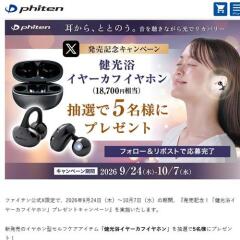 ȯ�䵭ǰ���ַ���ᥤ�䡼���ե���ۥ�ץץ쥼��ȥ����ڡ���γ���