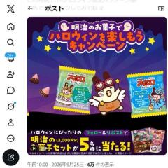 �����Τ��ۻҤǥϥ��������ڤ��⤦�����ڡ���γ���