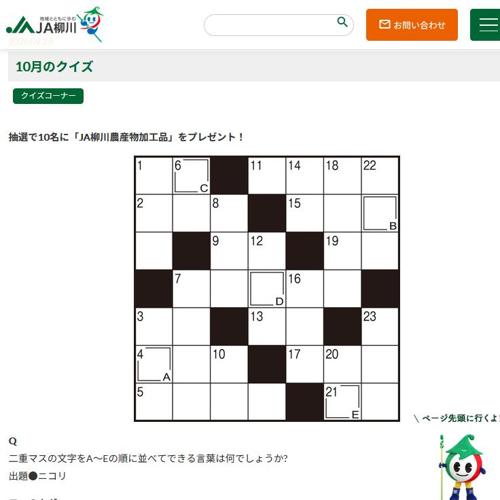 10��Υץ쥼��ȥ������ξܺ�