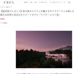 CREA �ץ쥼��Ȥγ���