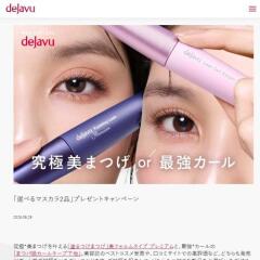 �����٤�ޥ�����2�ʡץץ쥼��ȥ����ڡ���γ���