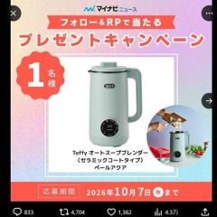 �ޥ��ʥӥ˥塼������X�ե�������RP�����ڡ���γ���
