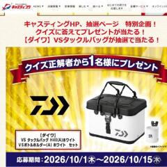 ���㥹�ƥ��󥰶���� 2026ǯ10��Υץ쥼��Ȥγ���
