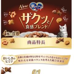 ��ʤ������롪�ץ쥼��ȥ����ڡ���γ���